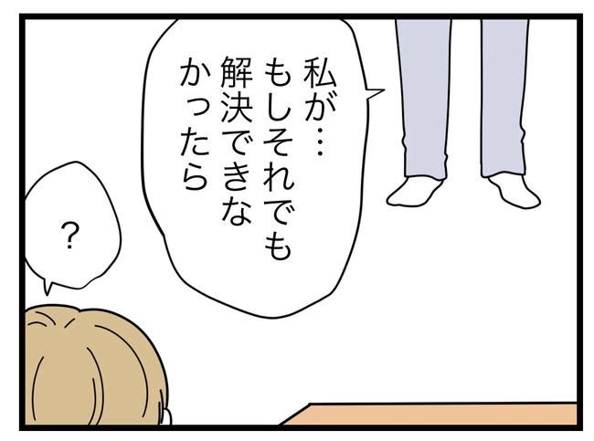 SNSに子供の顔を晒すママ／ツムママ
