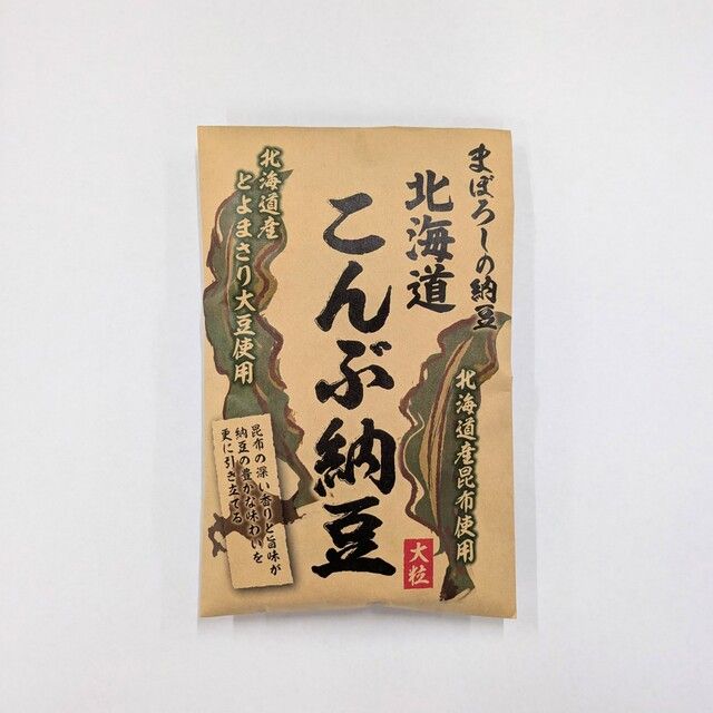 「まぼろしの納豆 北海道こんぶ納豆」パッケージ