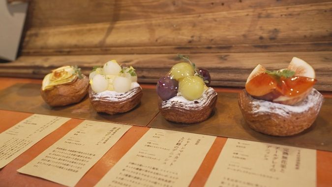 うきは市「カワセミデニッシュ」デニッシュ