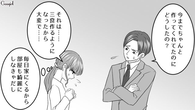 弁当に夕飯の残りを入れて文句を言われたけど…結婚をほのめかされた不倫女が「頑張ろう」と思った話