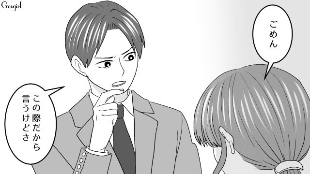 弁当に夕飯の残りを入れて文句を言われたけど…結婚をほのめかされた不倫女が「頑張ろう」と思った話