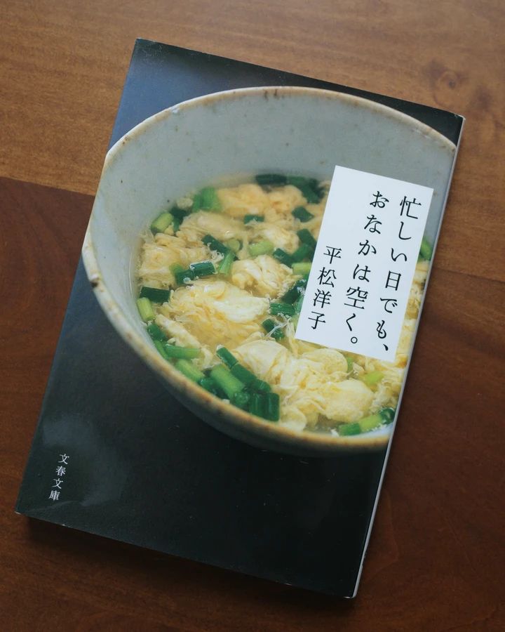 【読む料理】30代にオススメのやさしくてじんわり美味しい食べ物系エッセイ３選【エディターズピック】_2