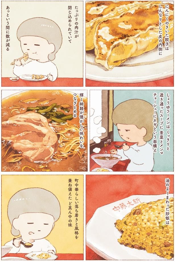 あっという間に数が減る （C）のもと しゅうへい／KADOKAWA