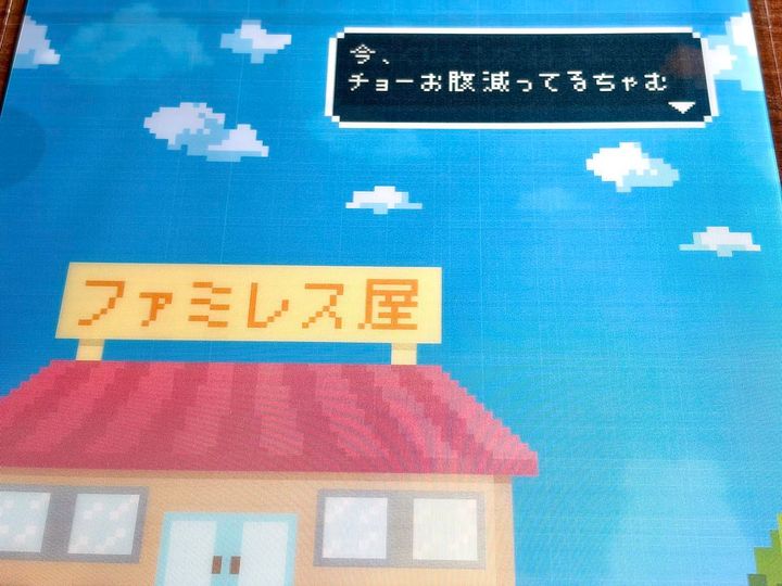 写真⑦