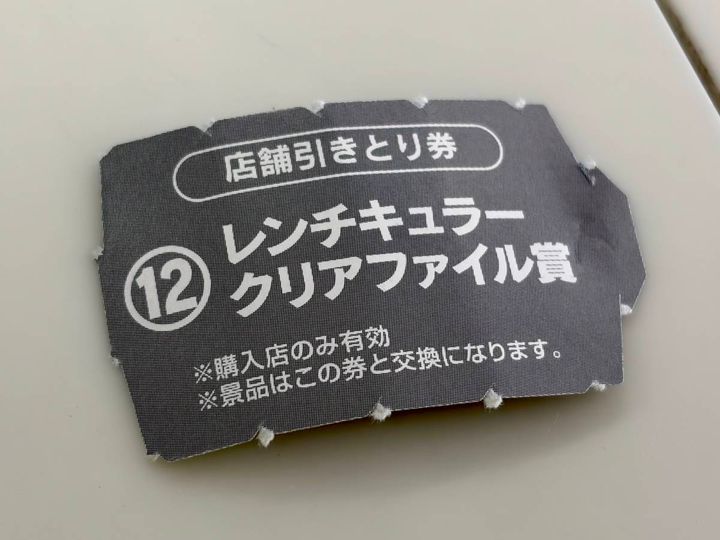 写真④