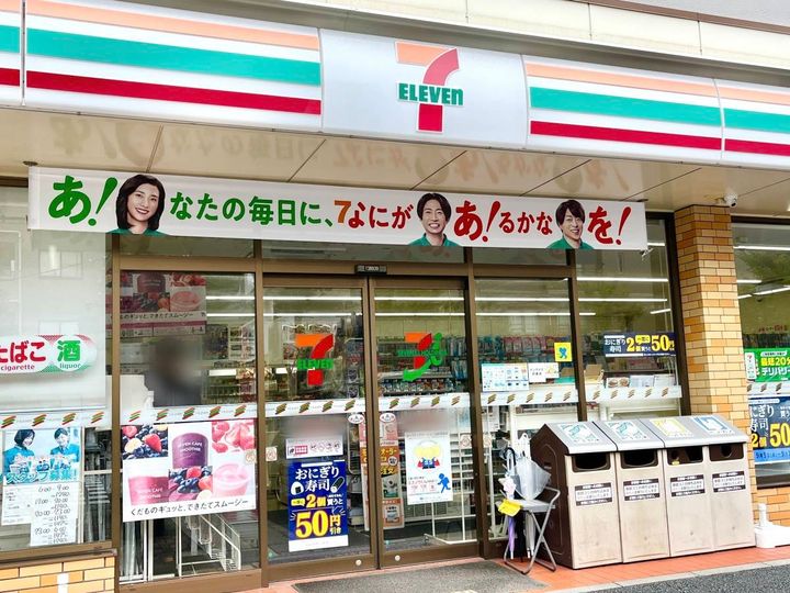 写真①