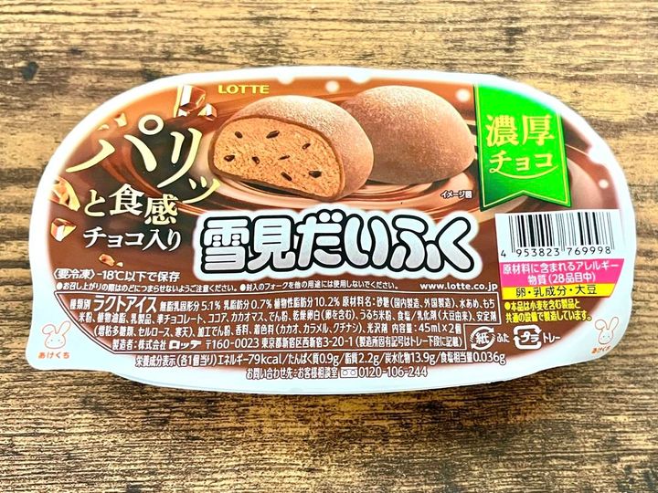 写真④