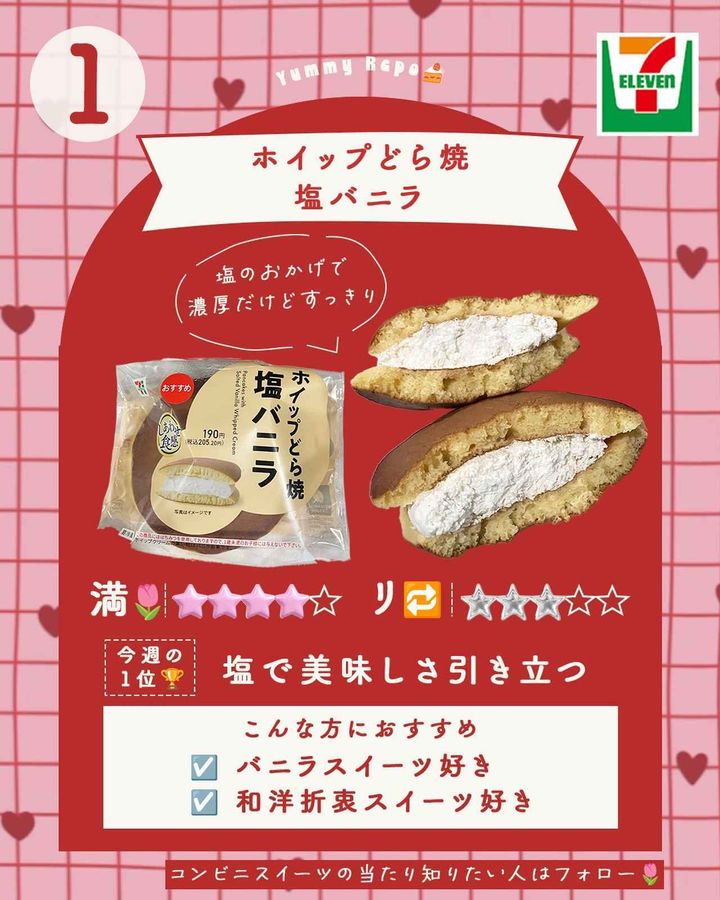 画像2: 出典：Instagram