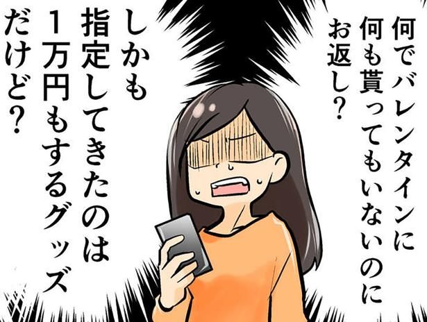 指定してきたのは （C）黒木めめ／毎日が発見ネット