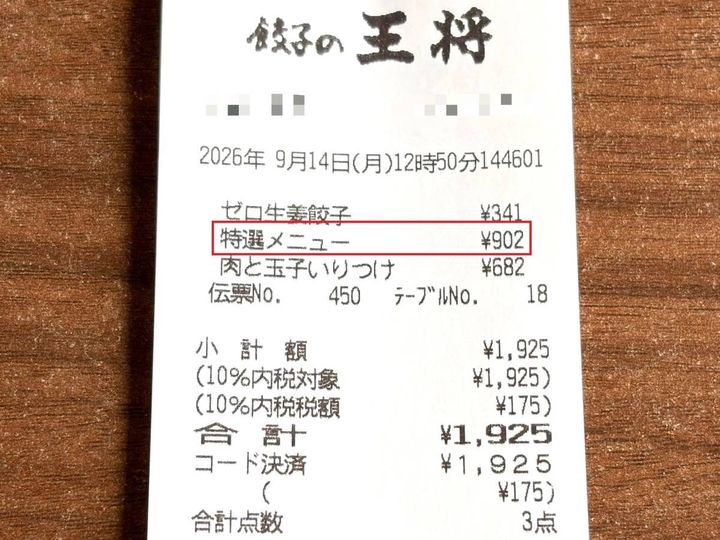 写真③