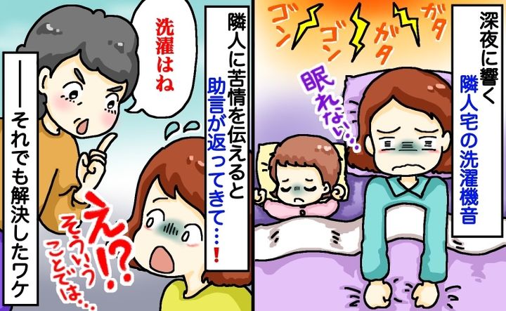 ケース2