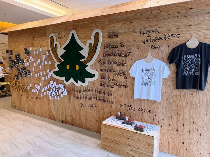 作品数約300点＆大型オブジェが圧巻！親子でアートを楽しめる「HUMAN AND NATURE」展