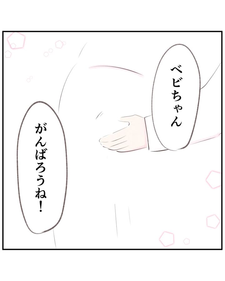 先天性食道閉鎖症／ようみん
