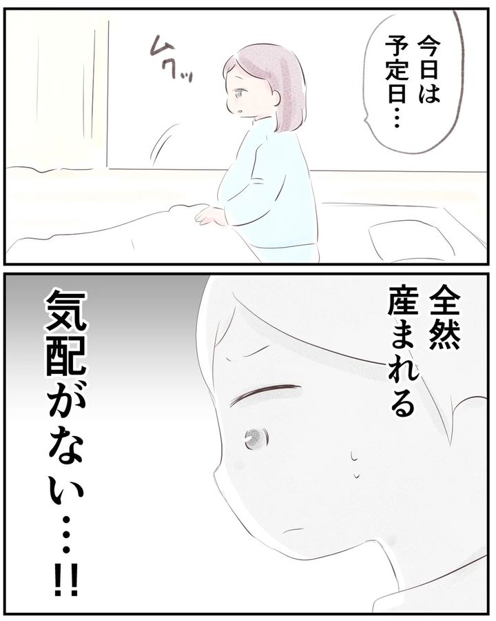 先天性食道閉鎖症／ようみん