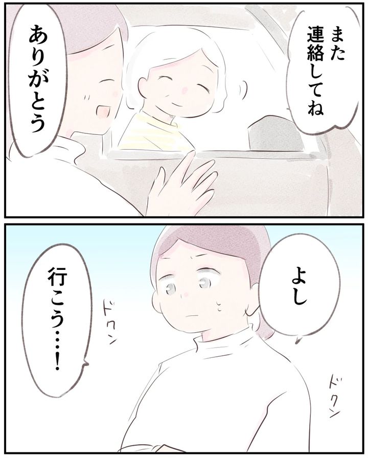 先天性食道閉鎖症／ようみん
