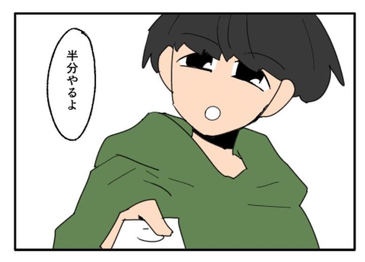 こどおじ義兄は家族ですか？／音坂ミミコ