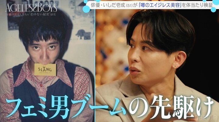 【写真・画像】平成のドラマ界を席巻したイケメン俳優 51歳現在の姿に「懐かしい」「あのころは本当に凄かった」 2枚目