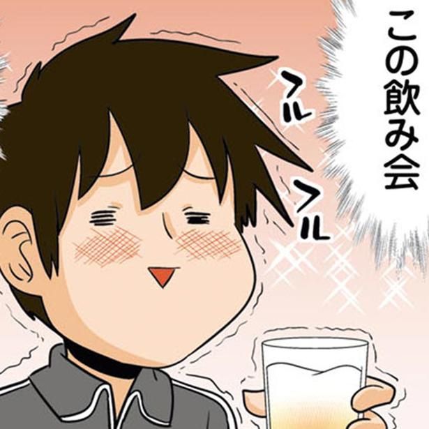 理系男子が飲み会で幸せを感じるとき （C）よしたに／KADOKAWA