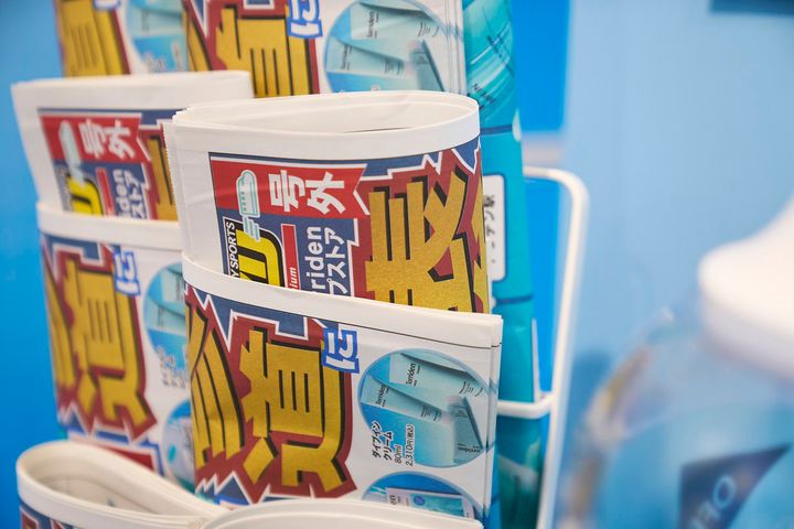 トリデン ポップアップ