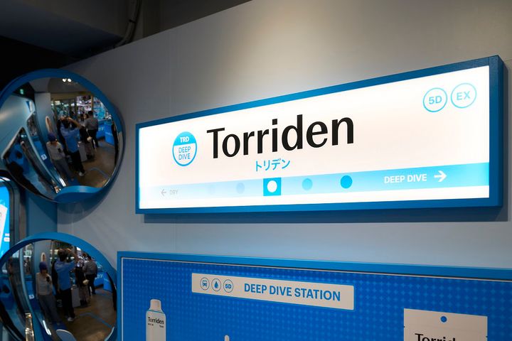 トリデン ポップアップ