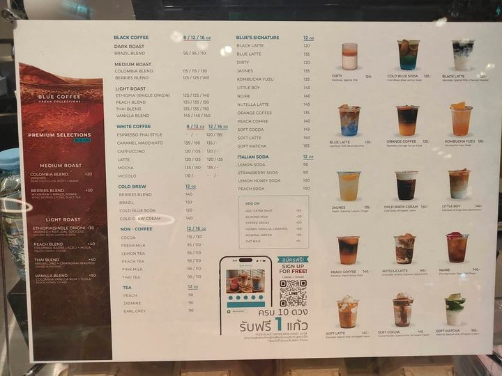 Blue coffee ドリンクメニュー