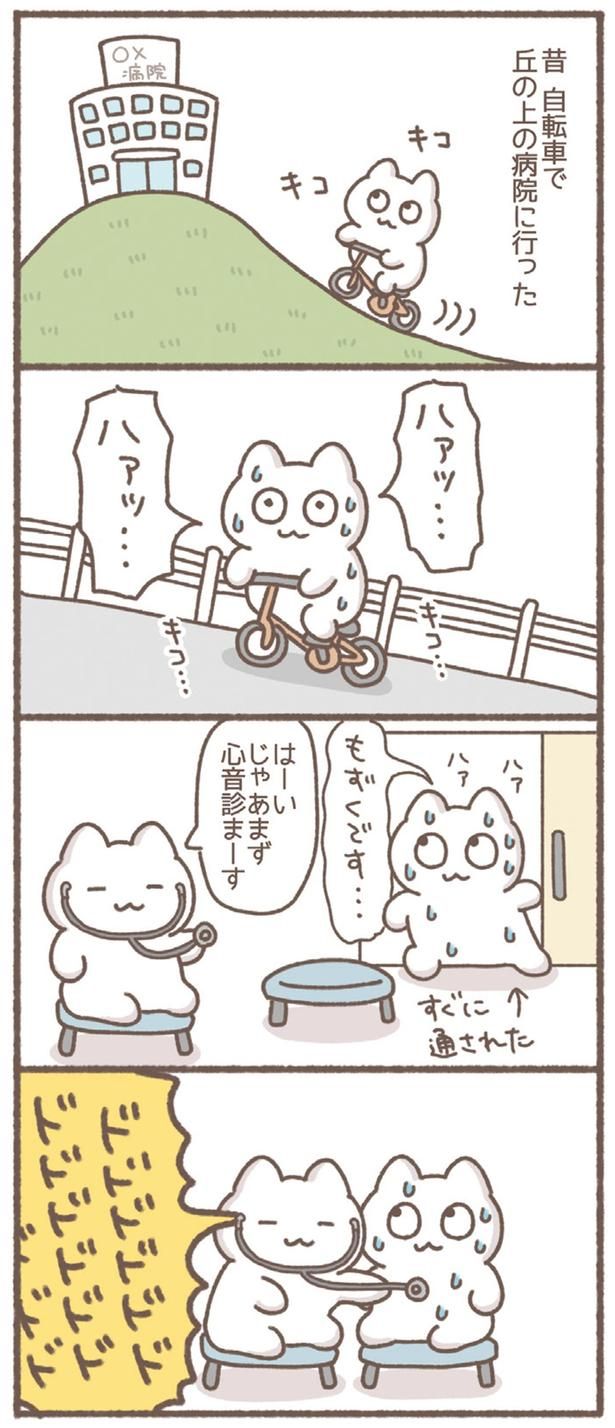 ドドドドドドドドドドドドドドドドドドド （C）もずく／KADOKAWA