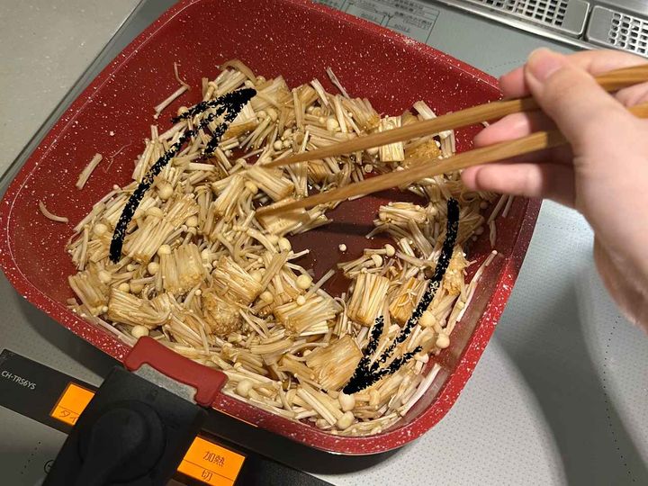 画像6: なめたけの作り方