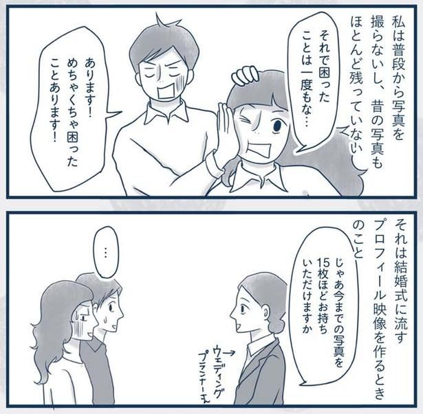 めちゃくちゃ困ったことあります！ （C）ゆるりまい／KADOKAWA