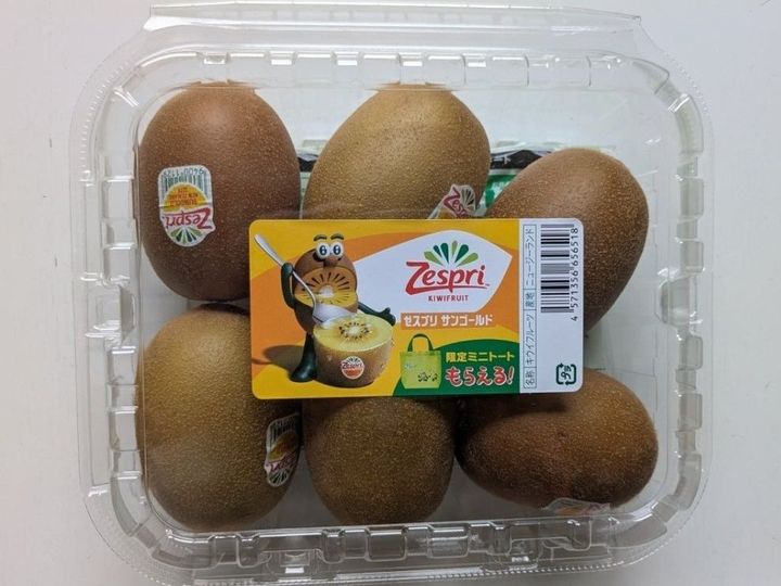 【セスプリ】今なら！キウイ購入で可愛いグッズ貰えるよ！！
