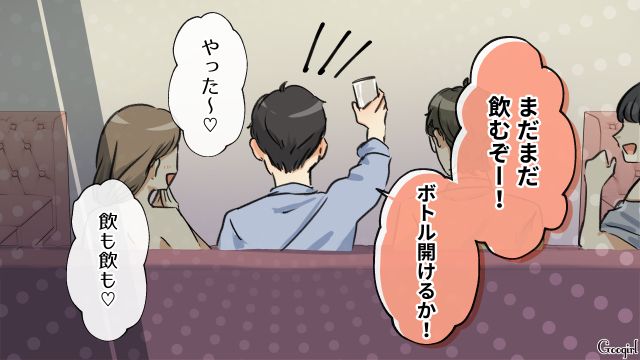 単身赴任先で羽を伸ばしすぎた既婚男…「たまには東京帰れよ」同期からの忠告に苛立った話