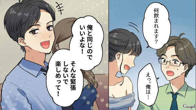 単身赴任先で羽を伸ばしすぎた既婚男…「たまには東京帰れよ」同期からの忠告に苛立った話