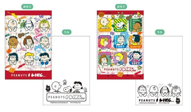 「アートカード2枚セット」(330円)