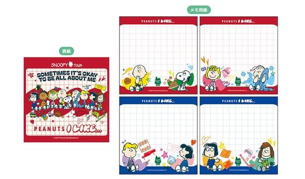 「4層ブロックメモ」(440円)
