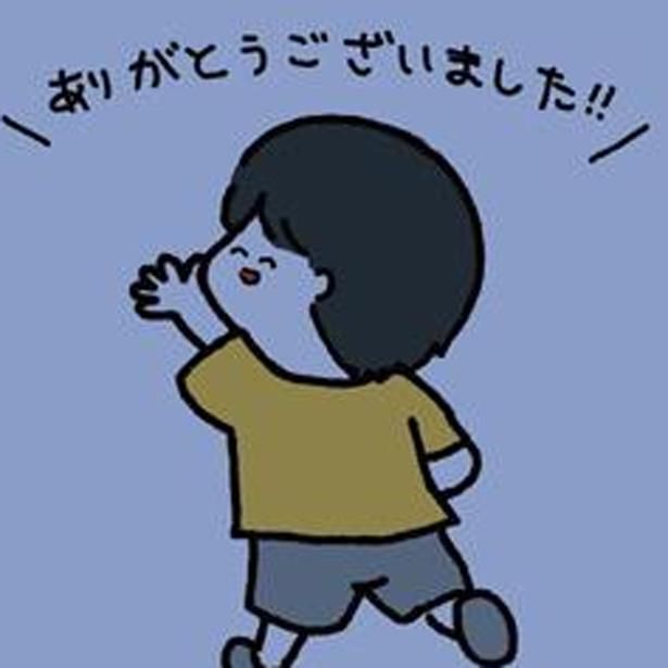 男の子を送り届けて （C）しばたま/KADOKAWA