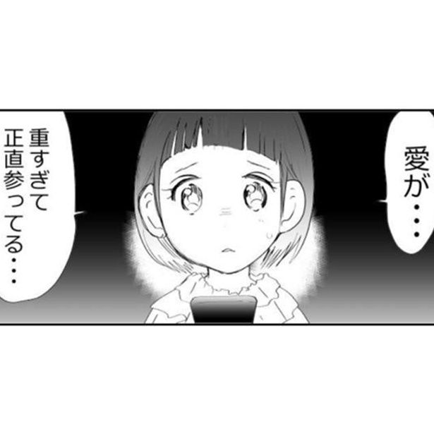 祖母の愛情の大きさに困惑する孫 画像提供：しまださん