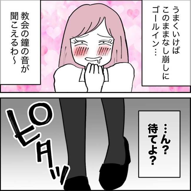 ママが家出した／紙屋束実