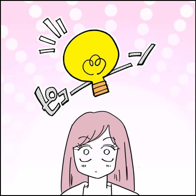 ママが家出した／紙屋束実