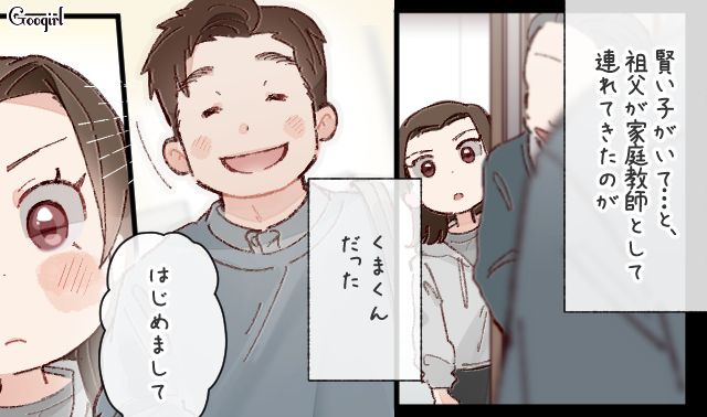 小中と不登校になったけど…祖父母が営む定食屋で暮らし、家族と思える家庭教師に出会えた女性の話