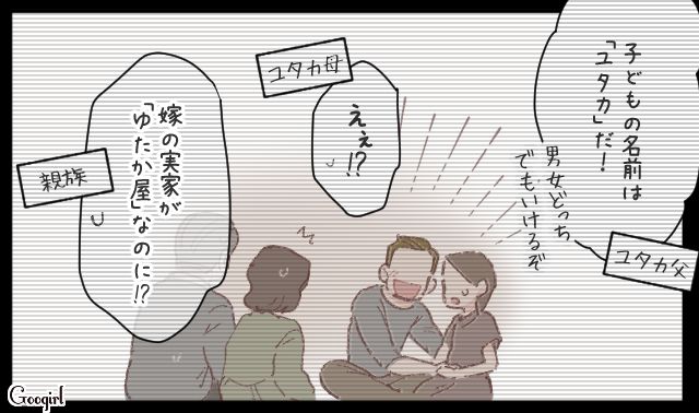 小中と不登校になったけど…祖父母が営む定食屋で暮らし、家族と思える家庭教師に出会えた女性の話