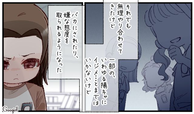 小中と不登校になったけど…祖父母が営む定食屋で暮らし、家族と思える家庭教師に出会えた女性の話