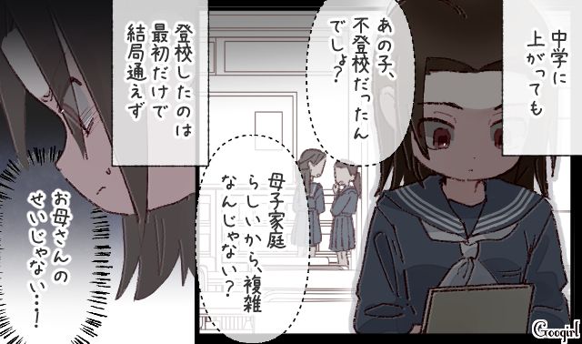 小中と不登校になったけど…祖父母が営む定食屋で暮らし、家族と思える家庭教師に出会えた女性の話