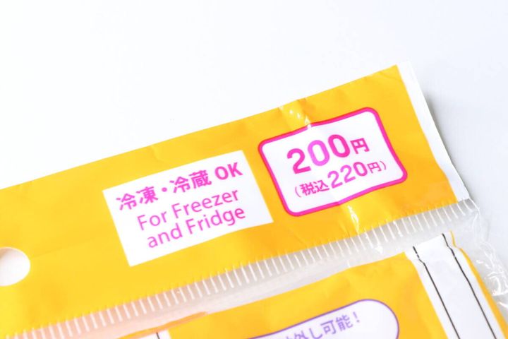 パッケージ上部の220円価格表示と冷凍冷蔵OKの文字