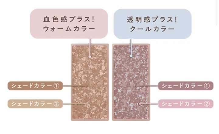 エクセル インプレッシブ ムードシェイド カラー紹介 イエベ ブルベ
