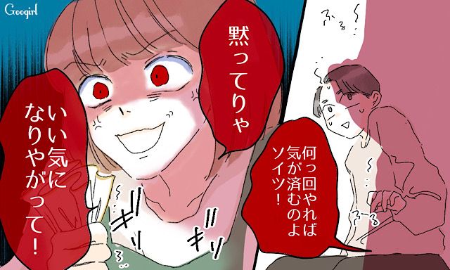 図々しい！ 夫に手作り弁当を渡す同僚女を撃退した話