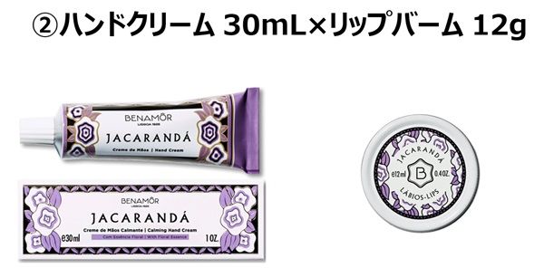 【神奈川県横浜市】ポルトガル発ボタニカルビューティーブランド「Benamôr」、そごう横浜でPOPUP！