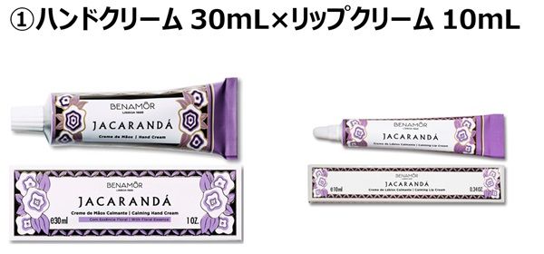 【神奈川県横浜市】ポルトガル発ボタニカルビューティーブランド「Benamôr」、そごう横浜でPOPUP！