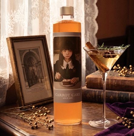 甘さ×スパイス。キャロットケーキから着想を得たジン「CARROT CAKE SPICE GIN」