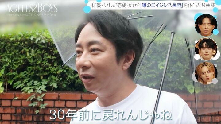 【写真・画像】「ハゲてすごく落ち込んだ」 平成のドラマ界を席巻したイケメン俳優 植毛で再起「30年前に戻れんじゃね？」 2枚目