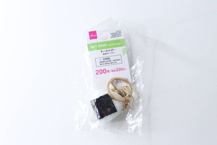 透明な袋に入ったダイソーのおにぎりキーホルダー