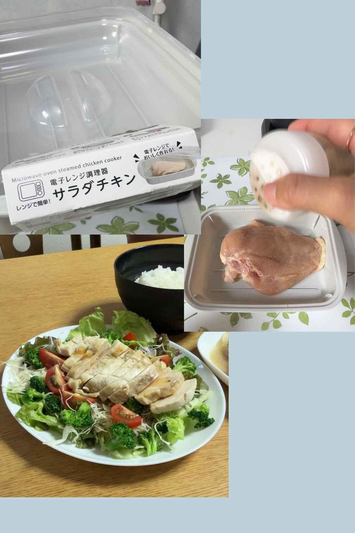 画像: 電子レンジで簡単！ サラダチキンができちゃう
